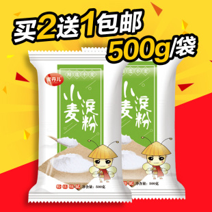 蜜丹儿 小麦淀粉 澄面粉 买2送1500g/袋 虾饺粉凉皮勾芡挂浆