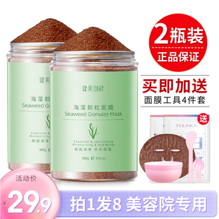 买即加送面膜工具，5件套+美白面膜2片