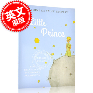  小王子 彩色插图本 英文原版 青少年儿童畅销小说 The Little Prince 圣埃克苏佩里 世界经典文学名著 英语课外阅读 进口图书