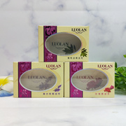 精油皂128g玫瑰精油皂橄榄油精油皂薰衣草精油皂温和透明皂