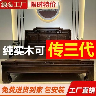 新中式全实木床1.8米南美紫檀主卧室双人婚床明清古典2米双人大床