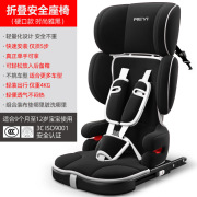汽车用儿童安全座椅简易便携式折叠车载9个月-12岁4宝宝婴儿坐椅