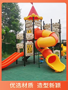 室外大型儿童游乐设施小博士塑料滑梯攀爬秋千组合社区广场幼儿园