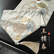 新中式禅意桌旗中式古典绣花茶席茶桌布茶台布艺长条床旗双面可用