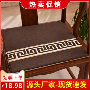 中式椅垫红木沙发坐垫茶椅餐椅，圈椅太师椅海绵垫定制可拆洗中国风