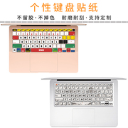 适用于苹果macbookpro13a1706a1989a1502a1278笔记本，电脑键盘贴按键贴纸贴膜卡通macpro13.3英寸可爱13