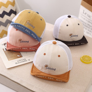 婴儿棒球帽春秋男女儿童，帽子夏季遮阳帽，薄款防晒韩版潮宝宝鸭舌帽