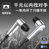 瑞典XTZ Earphone-12发烧电脑HIFI耳机入耳式手机通用耳塞