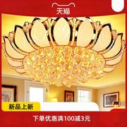 欧式客厅灯大气金色水晶灯圆形，led莲花吸顶灯具，主卧室灯餐厅灯饰