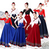 竖道+A-101藏族舞蹈演出服装女广场套装表演舞台少数民族裙子