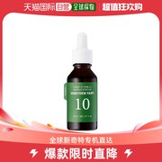 韩国直邮伊思能量10蜂胶精华水润光泽30ml护肤