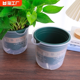 绿萝自动吸水花盆专用透明塑料一加仑水培，套盆家用懒人桌面室内