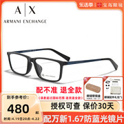 armani阿玛尼眼镜框黑色，方框男商务休闲全框眼镜架可配近视ax3027