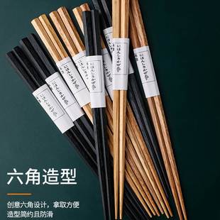 日式尖头六角栗木筷，家庭黑色原木筷子10双装快子2021木头筷