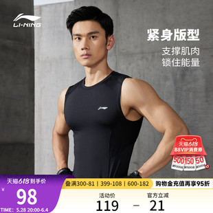 李宁背心男士新款健身系列夏季弹力反光针织紧身上衣运动服