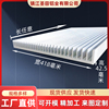 散热铝片型材大功率电子散热器固态宽418毫米高42.5铝合金板加工