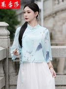 中国风夏装汉服禅意女装禅茶服民国改良年轻款旗袍唐装上衣两件套