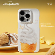 殼空間原创冰淇淋韩国进口菲林壳适用苹果15iphone14promax手机壳保护壳防摔13简约艺术个性12小众高