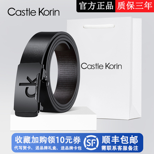 castlekorin皮带男真皮无牙自动扣商务男士腰带牛皮男式裤带送礼