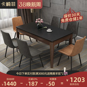 现代家用火烧石餐桌(石餐桌)北欧简约实木餐桌椅，组合6人长方形大理石饭桌