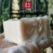 乳木果脂羊奶皂 纯手工低温冷制皂凝脂皂 干性肌肤 母婴可用100g