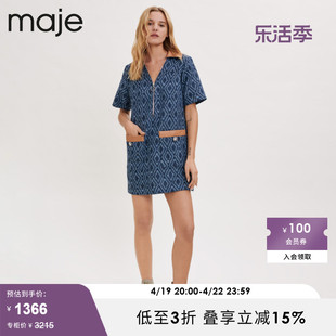 Maje Outlet春秋女装法式时尚菱格牛仔直筒连衣裙短裙MFPRO02347