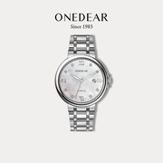 Onedear2023钻石手表女白月光时尚简约贝母表盘瑞士腕表学生