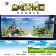 鱼缸背景贴纸背景纸画鱼缸高清图3d立体水族箱壁纸造景装饰画自粘