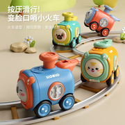 儿童按压玩具车宝宝，1-3岁2惯性小汽车带口哨，可变脸火车幼儿园礼物