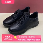 布莱希尔顿男鞋2023秋季系带真皮厚底耐磨休闲皮鞋BZ2368151