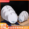 仿瓷密胺盘子商用火锅餐具，圆形菜盘舌尖，自助餐盘盖浇饭塑料碟