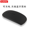ajiuyu蓝牙鼠标macbookairpro电脑1313.315.416英寸适用于苹果笔记本imacpro充电无线蓝牙鼠标