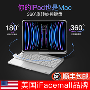 ifacemall苹果iPad妙控键盘11寸2022带笔槽10代保护套pro12.9无线蓝牙Air4/5旋转2021平板一体10.9智能秒触控