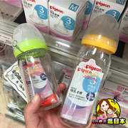 日本本土贝亲宽口径耐热玻璃婴儿奶瓶母乳，实感防胀气160ml240ml