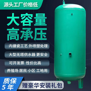 全自动无塔供水器压力罐家用商用加厚自来水增压储水罐304大型供