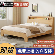 床实木双人床1.5米现代简约主卧1.8米经济型出租房，用1米2单人床架