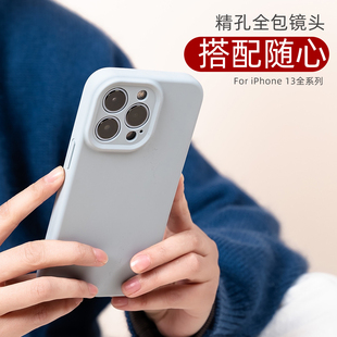 适用苹果iphone14promax手机壳iphone15promax暗紫plus软pro，磨砂13液态，max硅胶14pro全包iphone12加厚ins防摔