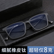 超轻TR90近视眼镜架男黑色全框方框可配度数平光防辐射蓝光镜片
