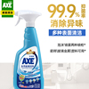 AXE斧头牌多用途清洁剂 家用多功能强力去污神器厨房瓷砖玻璃清洗