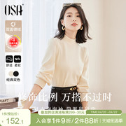 OSA欧莎德绒泡泡袖打底衫t恤女秋冬季2023年气质显瘦内搭上衣