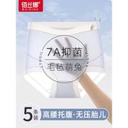 孕妇内裤女纯棉全棉抗菌裆怀孕早中晚期专用高腰无痕短裤夏季薄款