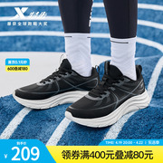 特步男子跑步鞋2024夏季舒适运动鞋网面透气慢跑鞋软底男鞋子