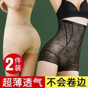 日本收腹内裤女提臀无痕塑形束腰，收胃塑身强力收小肚子神器超薄款