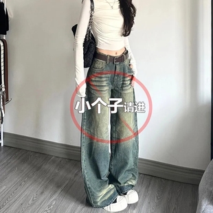 小个子欧美复古怀旧牛仔裤女秋季百搭高腰宽松显瘦直筒阔腿裤