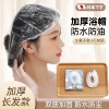 日本一次性浴帽大号加厚头套独立包装女洗澡专用防水洗澡焗油染发