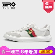 Zero零度尚品春秋季男板鞋TS13068