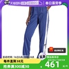 自营adidas阿迪达斯三叶草女子舒适排扣运动长裤，ip0619