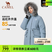 骆驼女装大毛领连帽羽绒服，女2024冬户外三防，加厚热能保暖外套