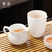 陶瓷公道杯茶海分茶器功夫，茶具配件过滤带茶漏套装，杯家用公道壶