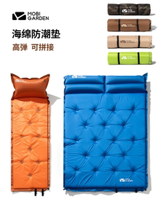 牧高笛自动充气垫户外帐篷，睡垫气垫床午睡森系防潮垫露营地垫水瓶